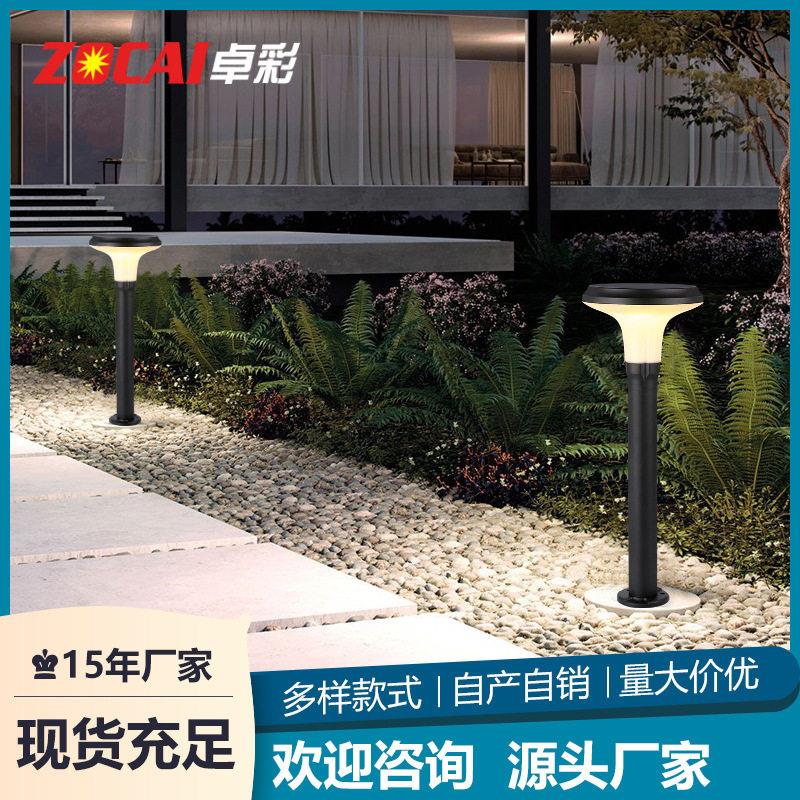 太阳能户外灯户外庭院灯花园别墅院子草皮灯防水地插草地草坪灯