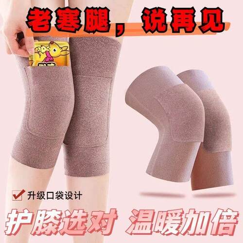 Dralon pocket-style knee warmers for men and women, designed