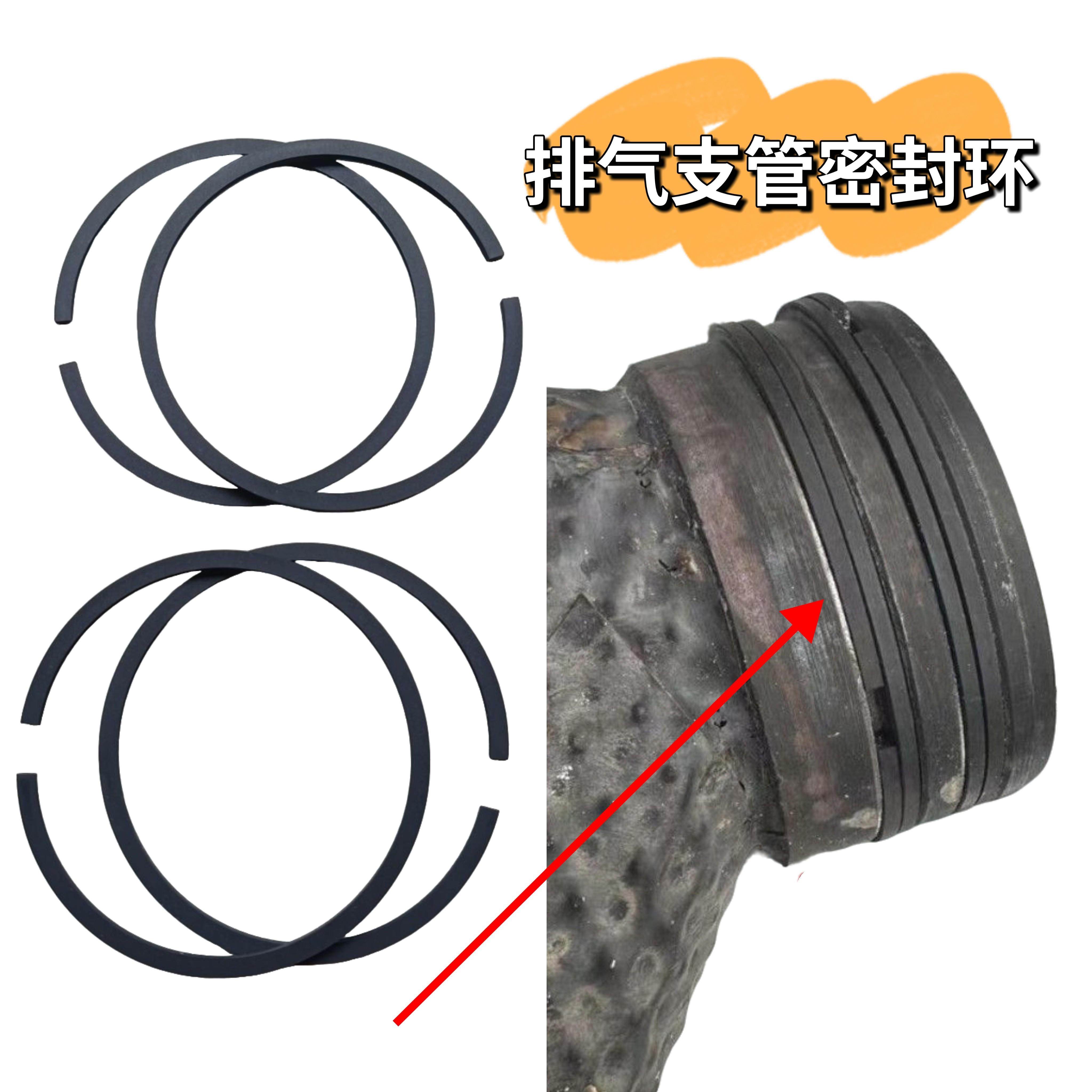玉柴引擎排气支管密封环排气管垫环M1000/J5600排气管垫环配件