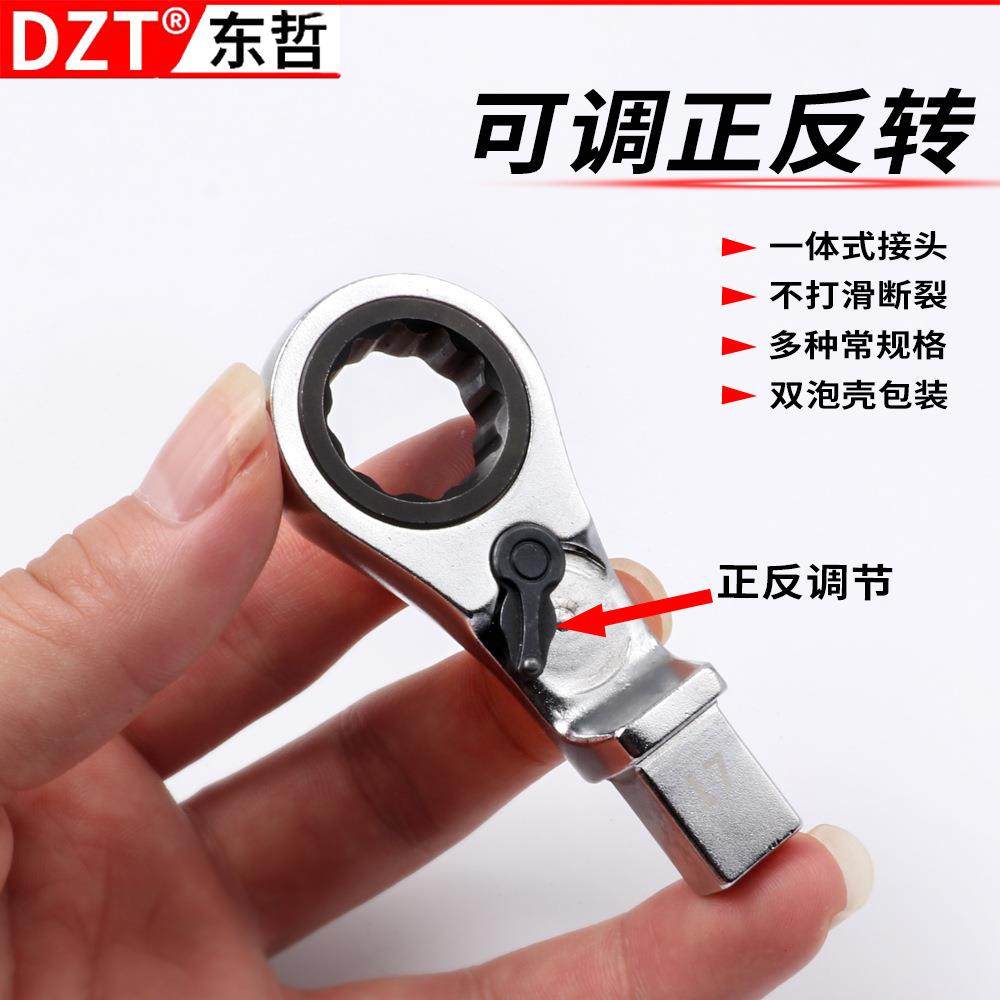 便携8件234轮套摇头可棘换式轮扳摇头板手180° 旋转棘手齿轮扳手