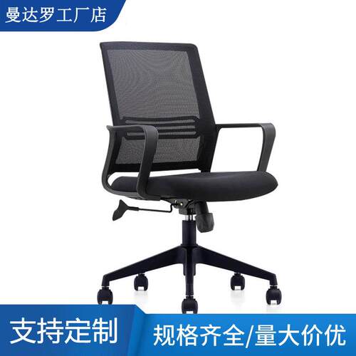 电脑椅家用可躺网布职员椅人体工学椅会议电竞椅子久坐办公椅