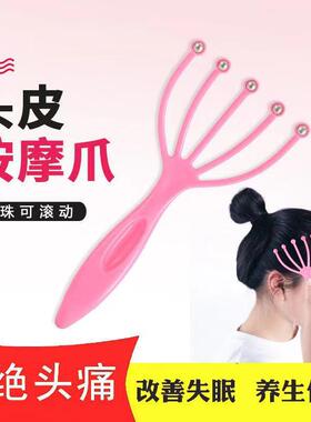 【TikTok Trend】Home-use Head Massager for Stress Relief - 5