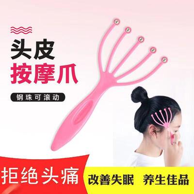 【TikTok Trend】Home-use Head Massager for Stress Relief - 5