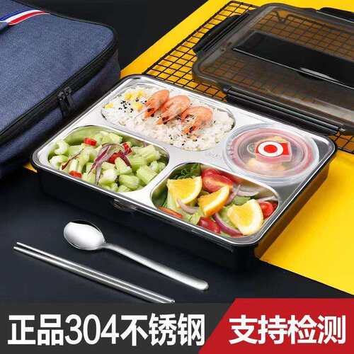 午餐便当盒304不锈钢餐盘学生食堂加热餐盒便携快餐保温分格饭盒