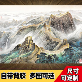 山水画墙纸自粘贴纸风景画长城装饰画办公室背景，墙壁贴画墙贴纸画