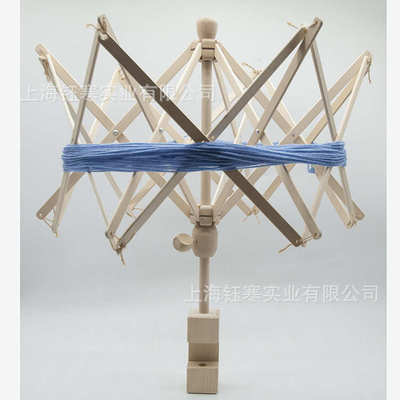 wooden Umbrella Yarn Swif 实木伞撑毛线绕线器 快速绕线机 伞撑