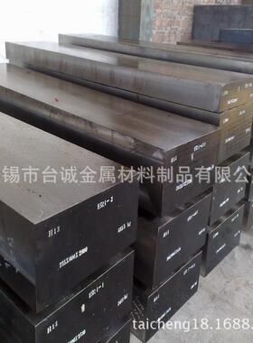 厂家生产直销W6Mo5Cr4V2 高速钢 6542模具钢材 6542大直径可零割