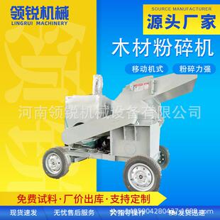 柴油木材粉碎机原木木材粉碎机木材粉碎机 移动式