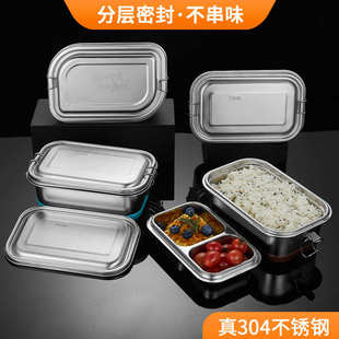 304不锈钢饭盒学生分层密封锁鲜保鲜盒户外餐盒上班族便当盒