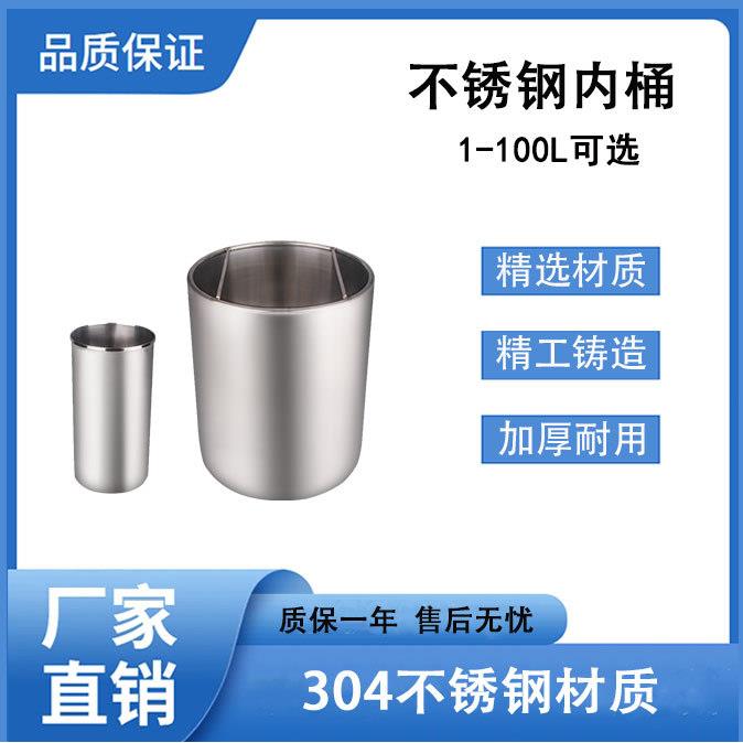 不锈钢压力桶点胶水桶内胆规格齐全多种规格可选油墨UV胶桶罐