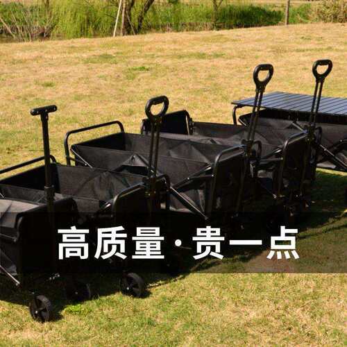 可折叠环绕式小推车携露营车超大收纳空间户外居家必