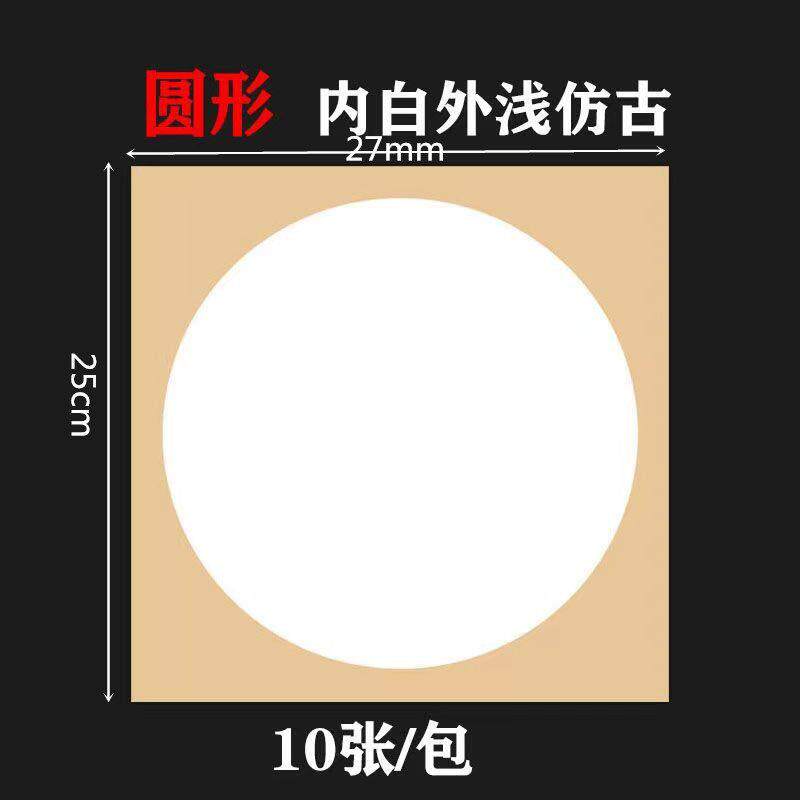 晕染画纸幼儿园创意画小学生儿童绘画美术水彩笔画卡纸外方内圆