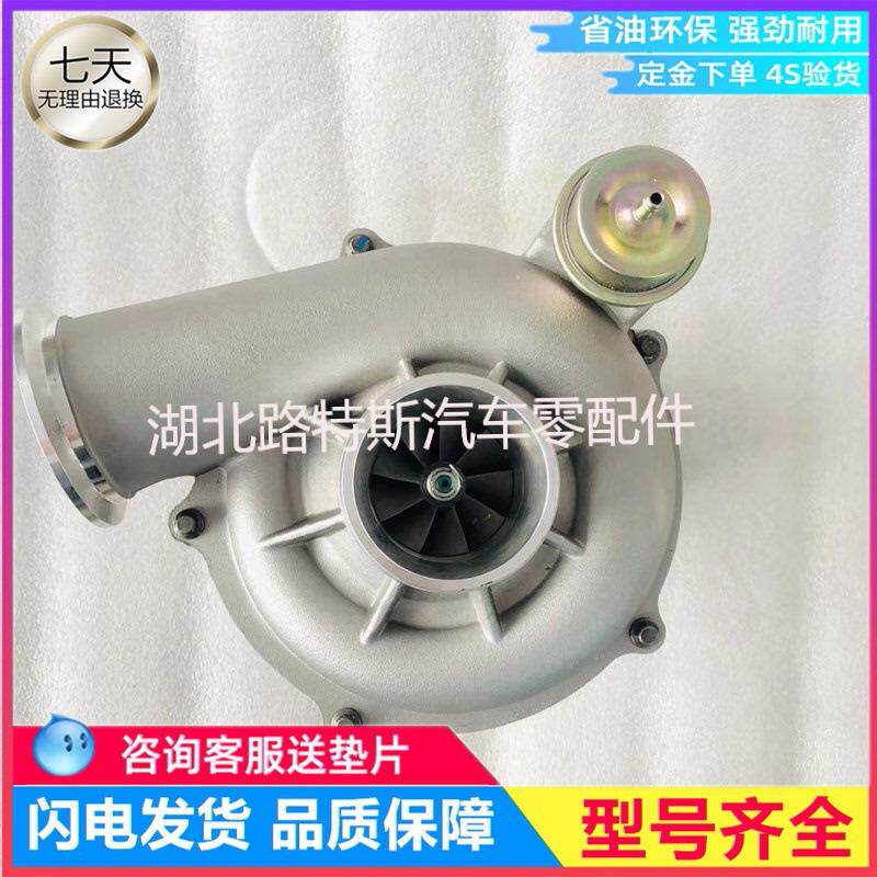 适用F-150大皮卡7.3L GTP38涡轮增压器702012-9006 FTWLZYV0