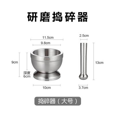 正品美然捣 304不锈钢捣多碎罐器家用研磨擂钵蒜捣药蒜臼子研钵蒜