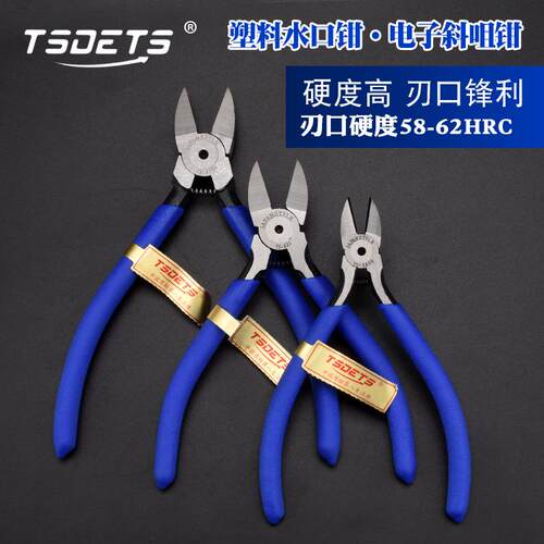 新款直销5寸678水口钳型超薄超尖斜口TS-A726/A05工业级专用