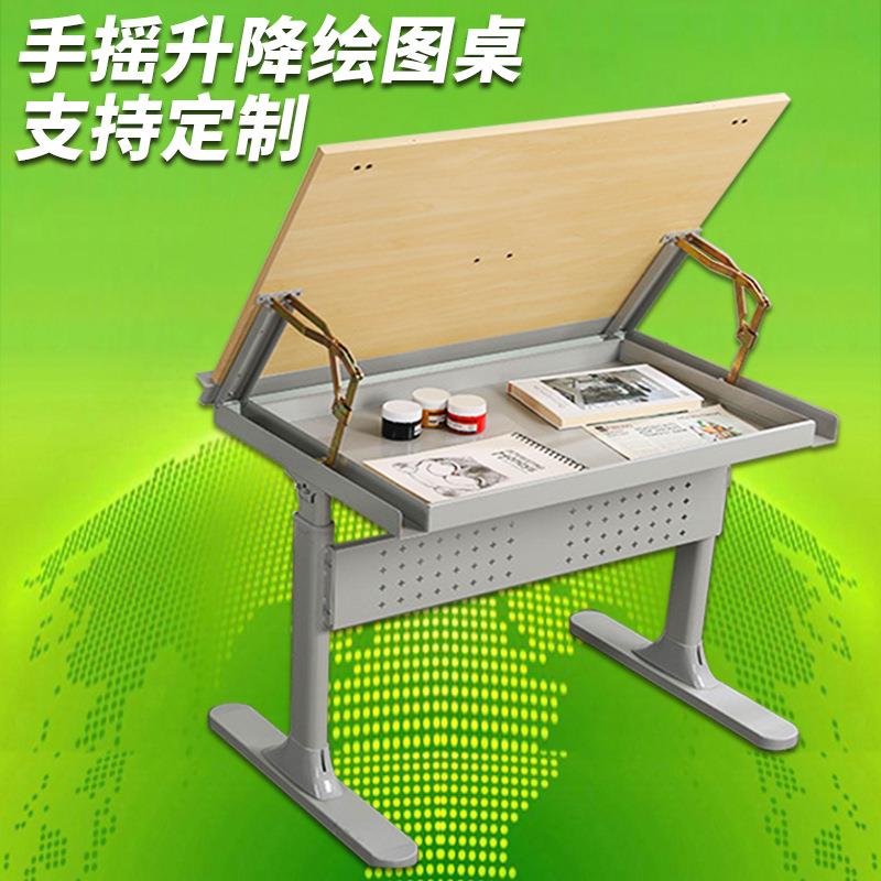 美术绘图桌手摇升降画室设计师工作室升降桌工程师工作台制图桌子