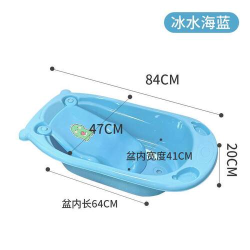 儿童洗澡盆家用婴儿加厚大号澡盆宝宝浴盆坐躺两用洗澡桶小孩浴桶