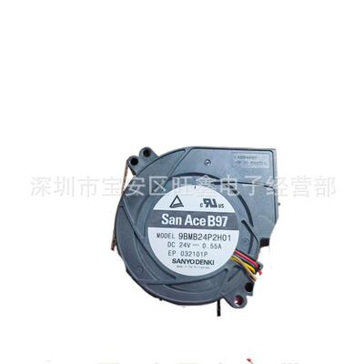 9BMB24P2H01 24V 0.55A工业设备散热用鼓风机