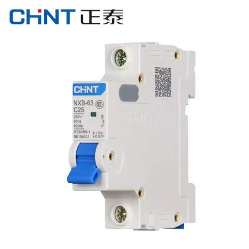 CHNT小型断路器空气开关NXB-1P20A三极家用总闸32aDZ47-40/63安2P