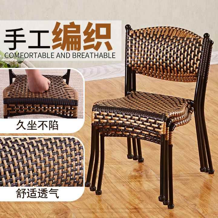 小藤条椅子靠背椅子手工编织藤条铁椅子藤椅喝茶椅休闲椅儿童餐椅