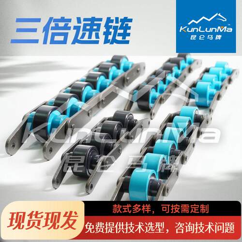 家现货 三碳倍速链条BS专30-C2厂12A钢尼龙倍速链条输855送线用链