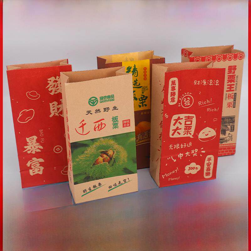板栗纸袋糖炒栗子包装袋迁西野山油栗手提袋加厚坚果牛皮纸袋定做