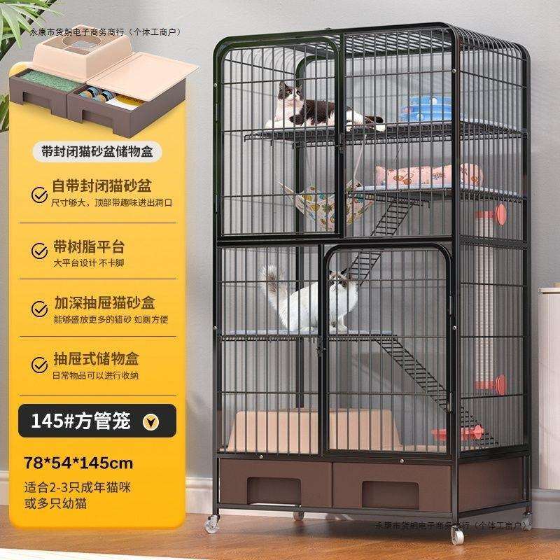 猫笼子超大号家用室内多层猫咪别墅带厕所一体式猫笼抽屉式猫砂盆