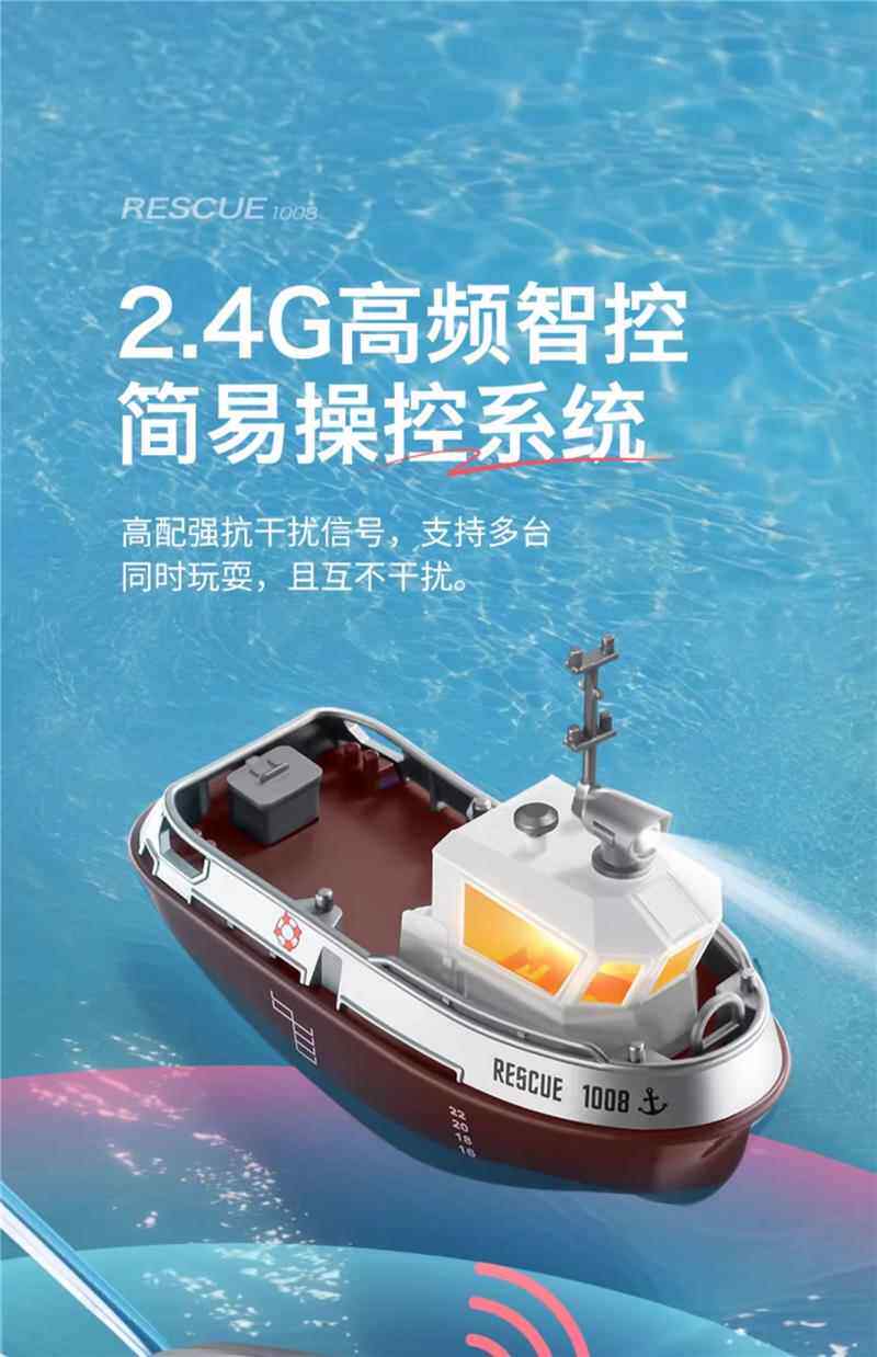 товар из китая 儿童迷你遥控船玩具可下水rc快艇游水上电动小型轮船模型2025新款