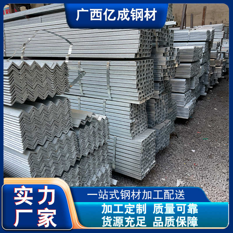 幕墙热镀锌角钢 不等边镀锌角铁 可镀锌25*25-200*200任意规 格长