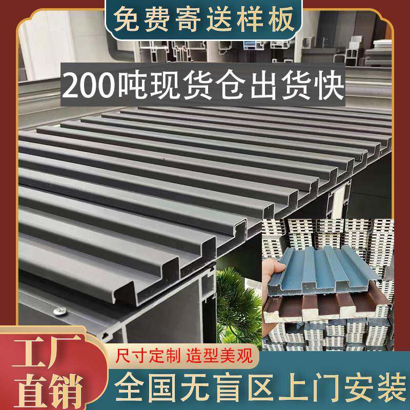 铝合金温室屋顶瓦双层隔热铝瓦长城板防水防晒雨棚凉亭长城铝板