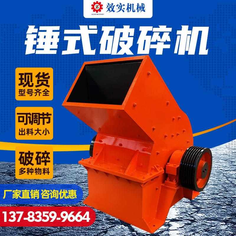 煤矸石粉碎机大中小型锤式破碎机玻璃瓷砖玻璃建筑垃圾移动制砂机