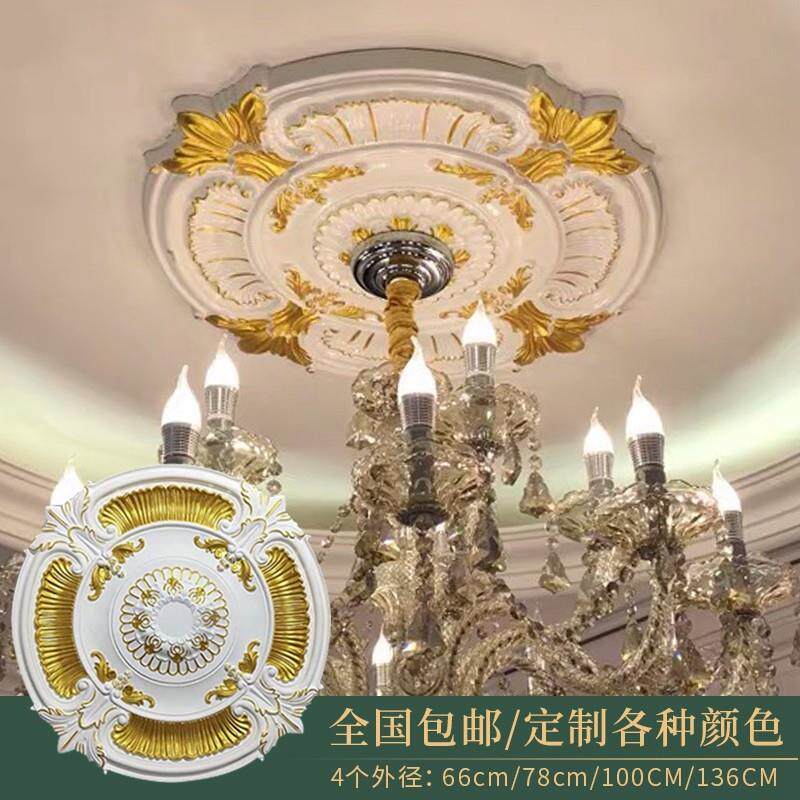 欧式灯池PU悬吊式天花板/装修灯池灯盘PU灯盘圆形天花板灯池灯顶