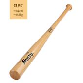 正品 棒职业棒棒加粗实车载防身球棍实心木橡木垒球棒球球杆