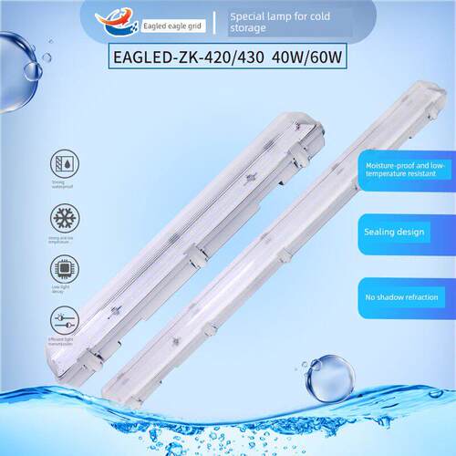 EAGLED-ZK-420/430冷库灯三防灯防水防尘防爆工厂办公仓库使用