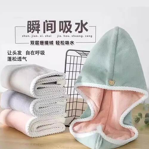 加厚干发帽女超强吸水速干干发巾毛巾擦头洗头2023新款包头巾浴帽