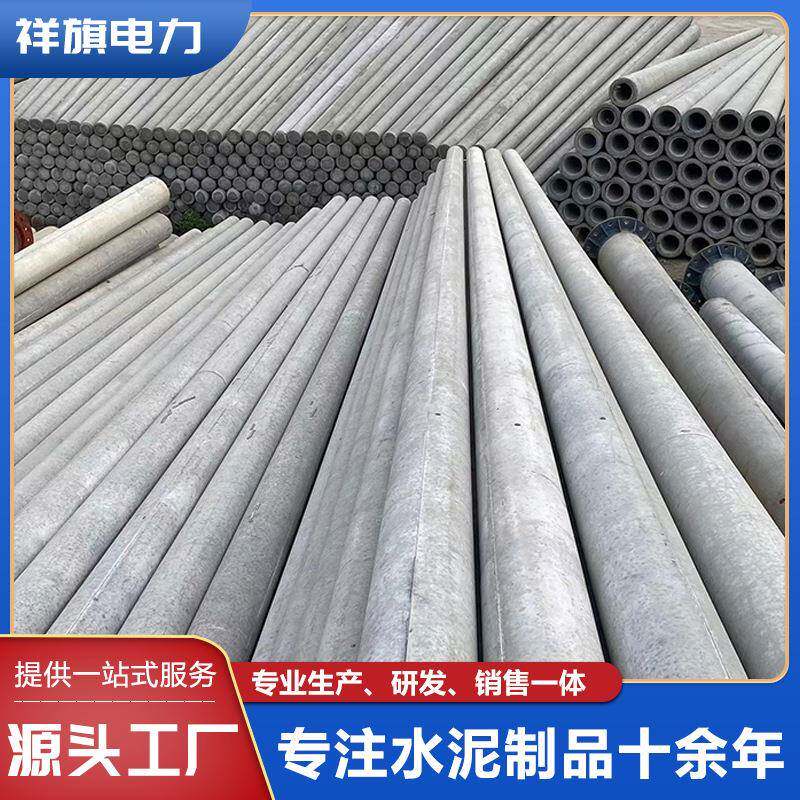 拉盘拉线水泥电线杆非预应力城镇道路架线杆市政单排水泥电线杆