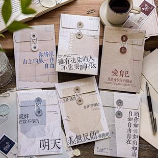 纸短情长信封信纸仪式感文艺浪漫情书送女友男友手写生日贺卡套装