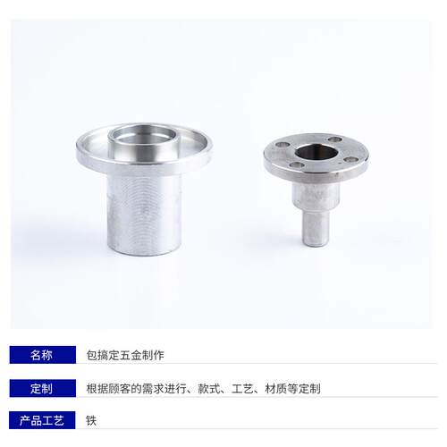 不锈钢零件片刀破机壁机沙冰机俎配刀件豆浆机刀精36密食品配械件