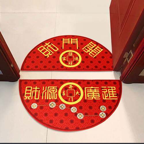 防滑红色门地垫 新中式喜庆铜钱图案 两半圆家用地毯
