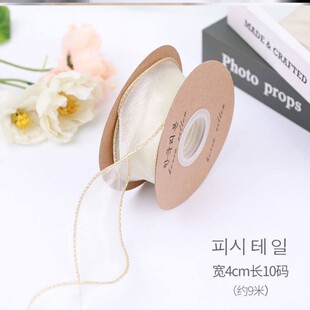 gift wrapping ribbon 2.5cm color diy packaging ribbons丝带