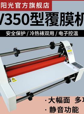 V350型 单双面覆膜厂家电子控温冷热裱双用腹膜机A3覆膜机