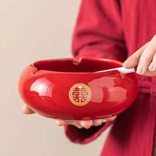 潮流结婚烟缸家用客厅婚礼 婚庆用品双喜红色烟灰缸创意陶瓷个性