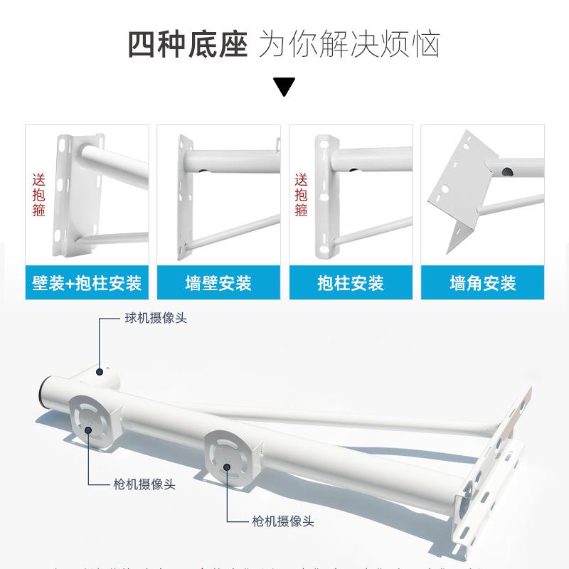 监控高速球机抱箍支室架小区水柱立杆电线外838杆泥横杆抱杆挑臂
