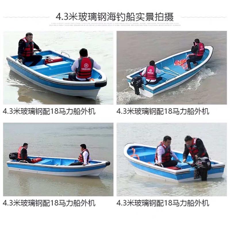 玻璃钢海钓艇 船外机游艇 推进器冲锋舟 快艇诺亚船钓鱼船