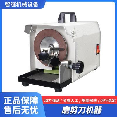磨刀机全自动小型电动砂带机磨刀神器万能磨刀器磨剪刀机器家直销