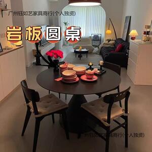 岩板圆NHM形餐桌家居简现代圆桌小户型家桌用饭椅组合公寓民宿约