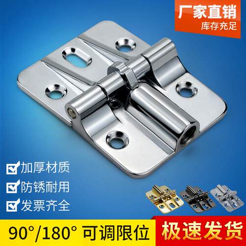 HL056折叠门限位铰炼可调定位90度180度翻板铰炼平开 上下翻板铰