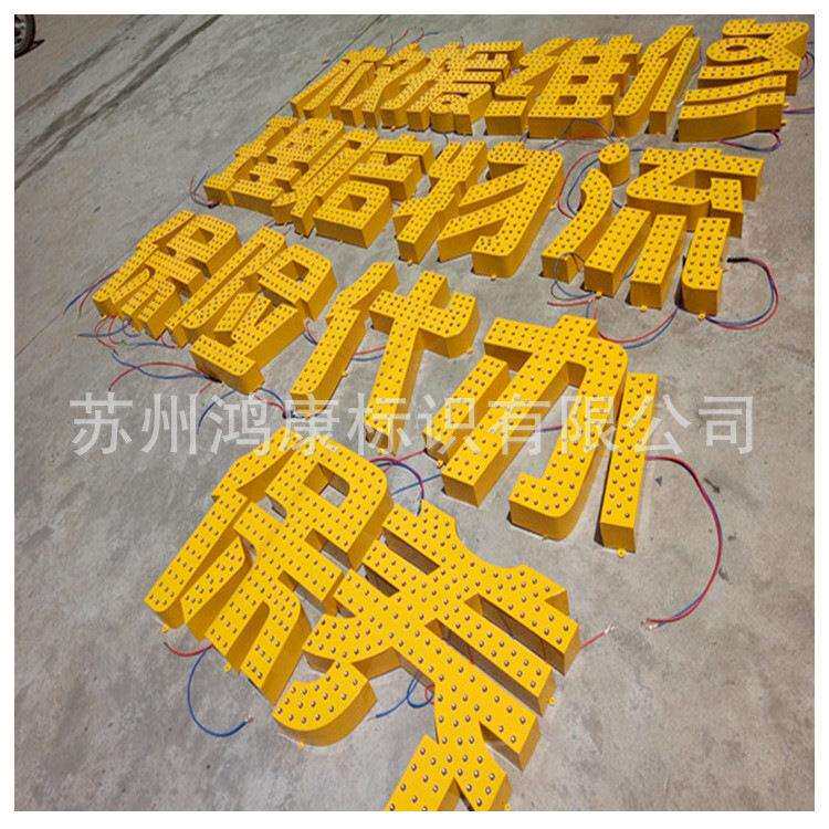 门头广告牌冲孔发光字 外露灯led发光字点阵字冲孔点阵发光字