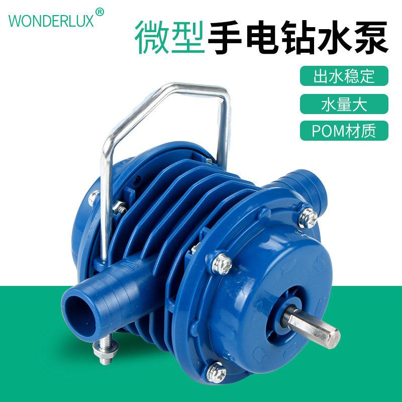 手电钻水泵微型自吸泵直流抽水机自吸式离心泵家用便携小型抽水泵