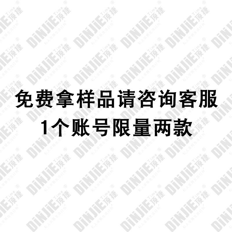 顶捷生产家具拉手橱柜配件橱柜脚吊码家装玻璃夹配件厂家直销